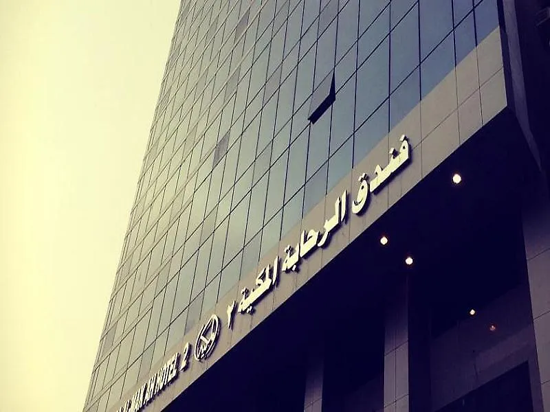 Al Rahabah Al Makkyah 3 Hotel Mecca